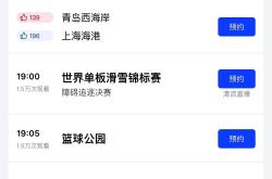 开云体育官方网站-世界杯预选赛即将展开新一轮较量