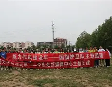 会守画界亿风维选出语诚为