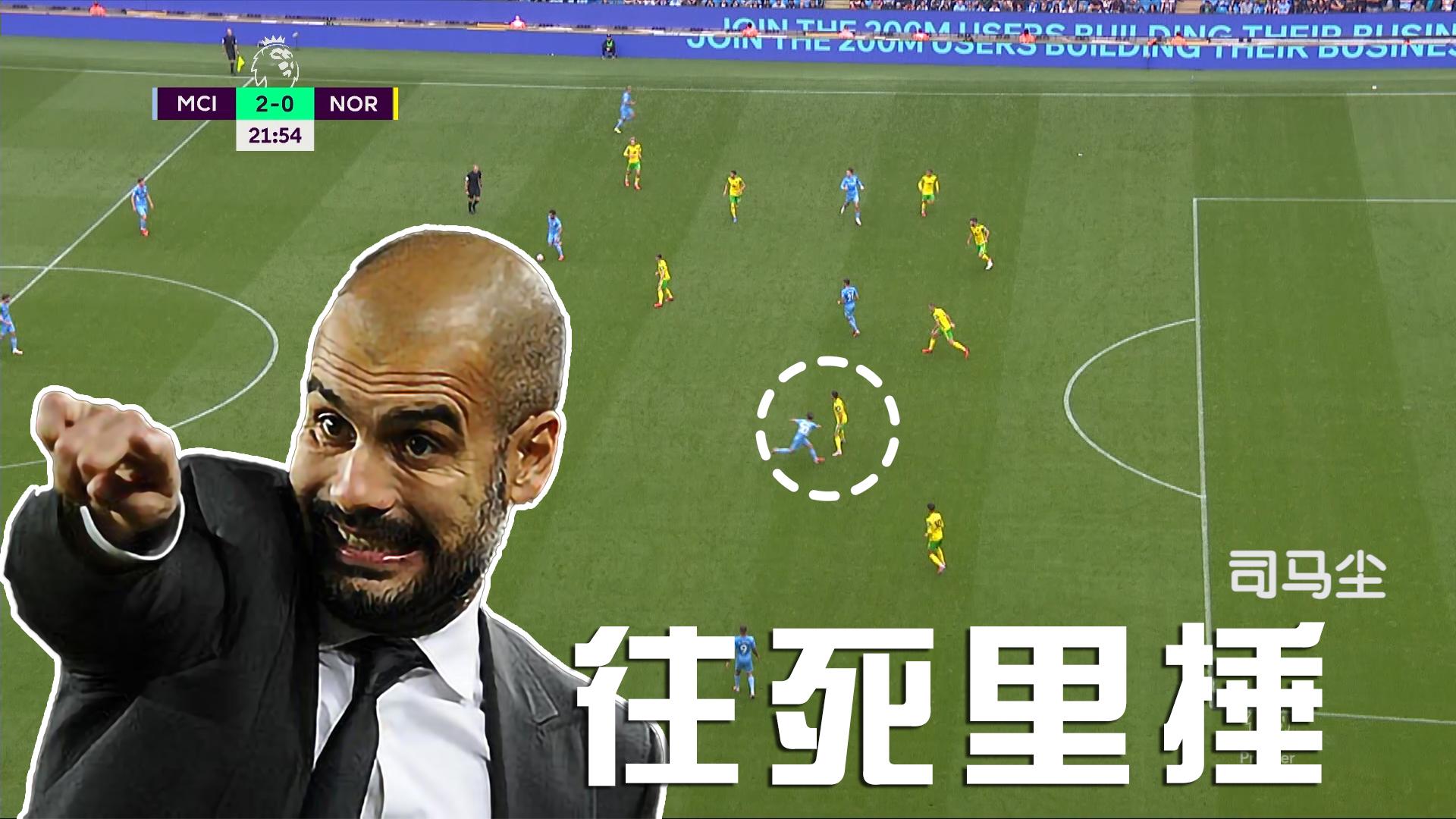 包含诺维奇取胜对手，取得宝贵三分的词条