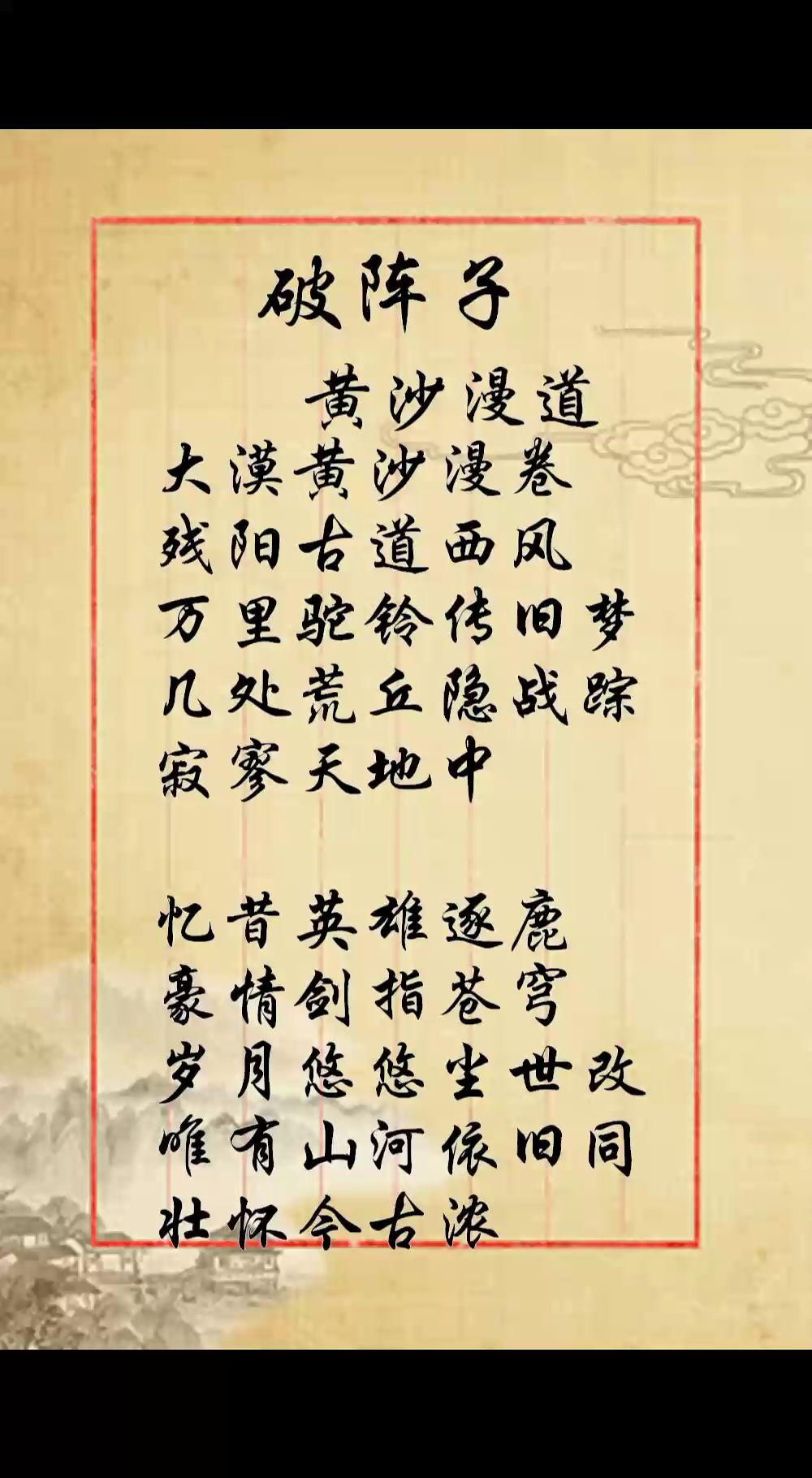 大漠铁骑挟风而行，轻松晋级
