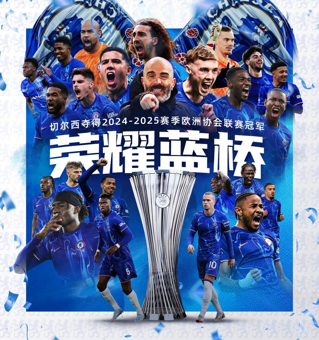 关于阿森纳壮志凌云，遗憾告别本赛季欧冠的信息