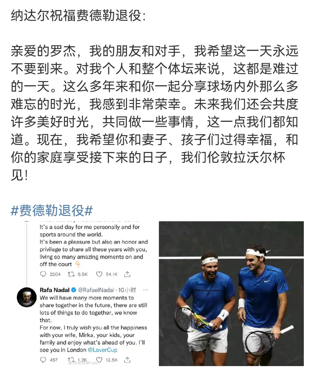 关于世界传奇运动员做客体育节目分享心得的信息 关于世界传奇运动员做客体育节目分享心得的信息