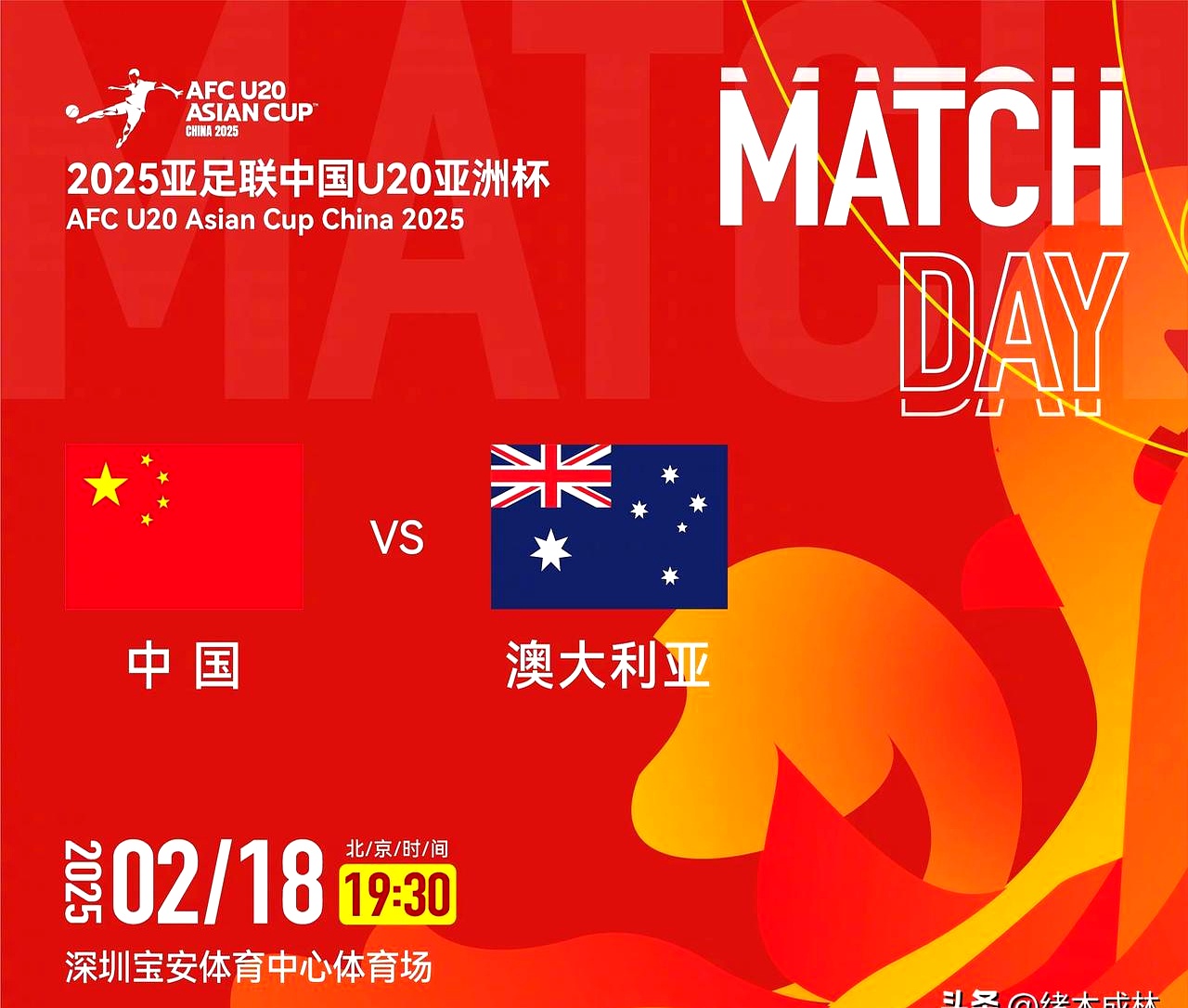 澳大利亚女足遭遇挑战,与中国队争夺胜利 澳大利亚女足遭遇挑战,与中国队争夺胜利