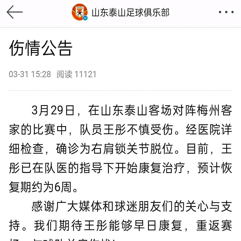 传球犯规频发，球队困扰集中