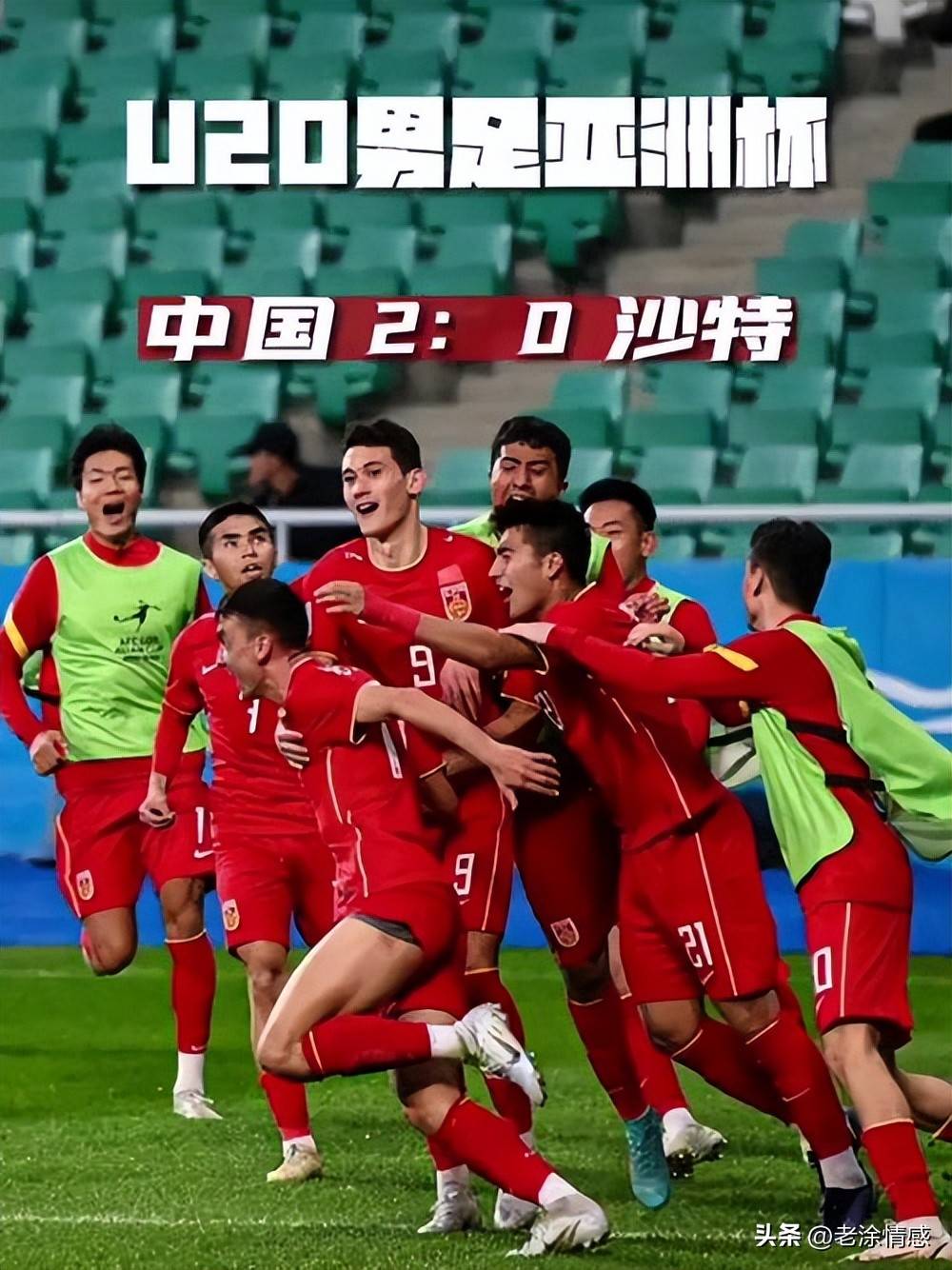 国青队不敌对手,备战未来需踏实打硬仗的简单介绍 国青队不敌对手,备战未来需踏实打硬仗的简单介绍