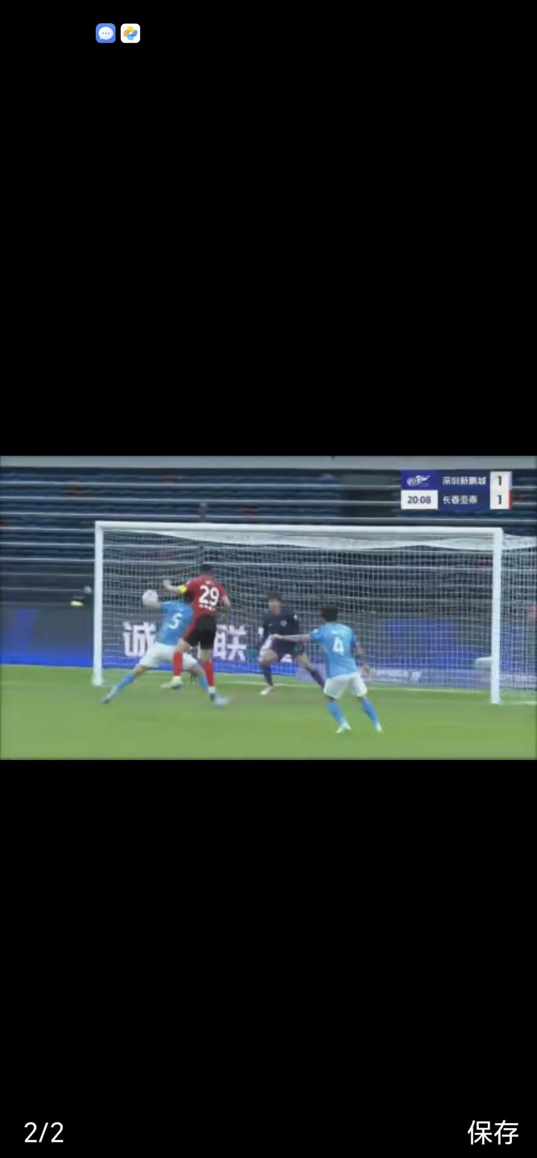 包含深圳佳兆业将挑战长春亚泰,激战即将上演的词条 包含深圳佳兆业将挑战长春亚泰,激战即将上演的词条