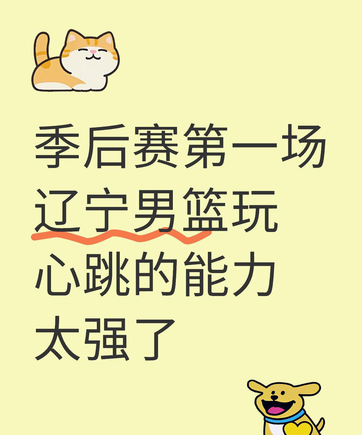 关于紧张比赛因全场压制,球队巧妙立于不败之地的信息 关于紧张比赛因全场压制,球队巧妙立于不败之地的信息
