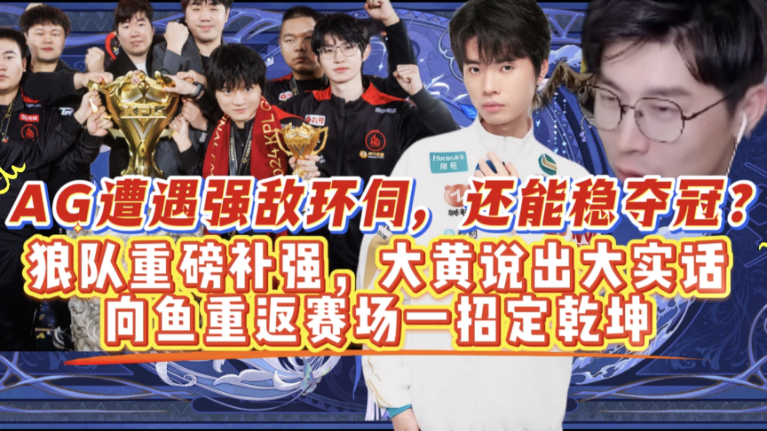 FLY翻盘JDG,Clid线上压制力十足鏖战多局成都决赛之夜,让粉丝疯狂欢呼 FLY翻盘JDG,Clid线上压制力十足鏖战多局成都决赛之夜,让粉丝疯狂欢呼