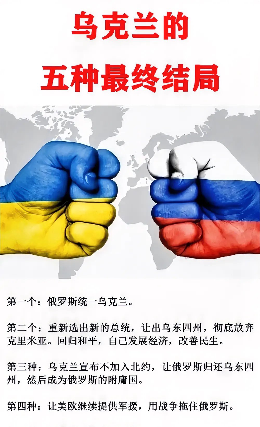 乌克兰主场击败北马其顿,晋级形势一片大好 乌克兰主场击败北马其顿,晋级形势一片大好