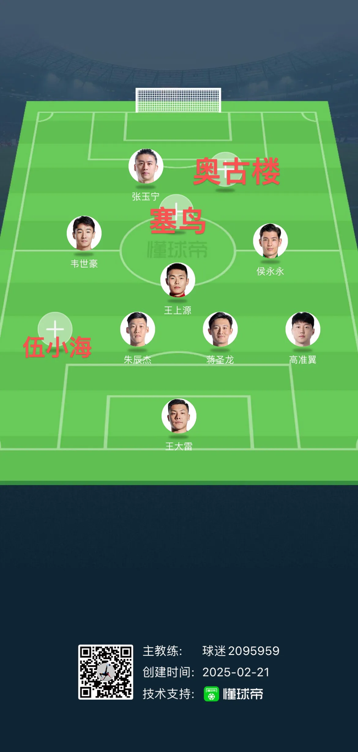 足坛豪门一战定乾坤,荣耀属于哪支球队? 足坛豪门一战定乾坤,荣耀属于哪支球队?