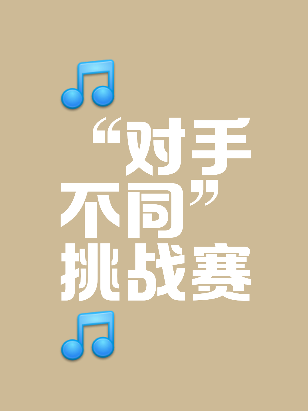 包含实力强劲对手不容小觑,球队制定全新对策备战!的词条 包含实力强劲对手不容小觑,球队制定全新对策备战!的词条