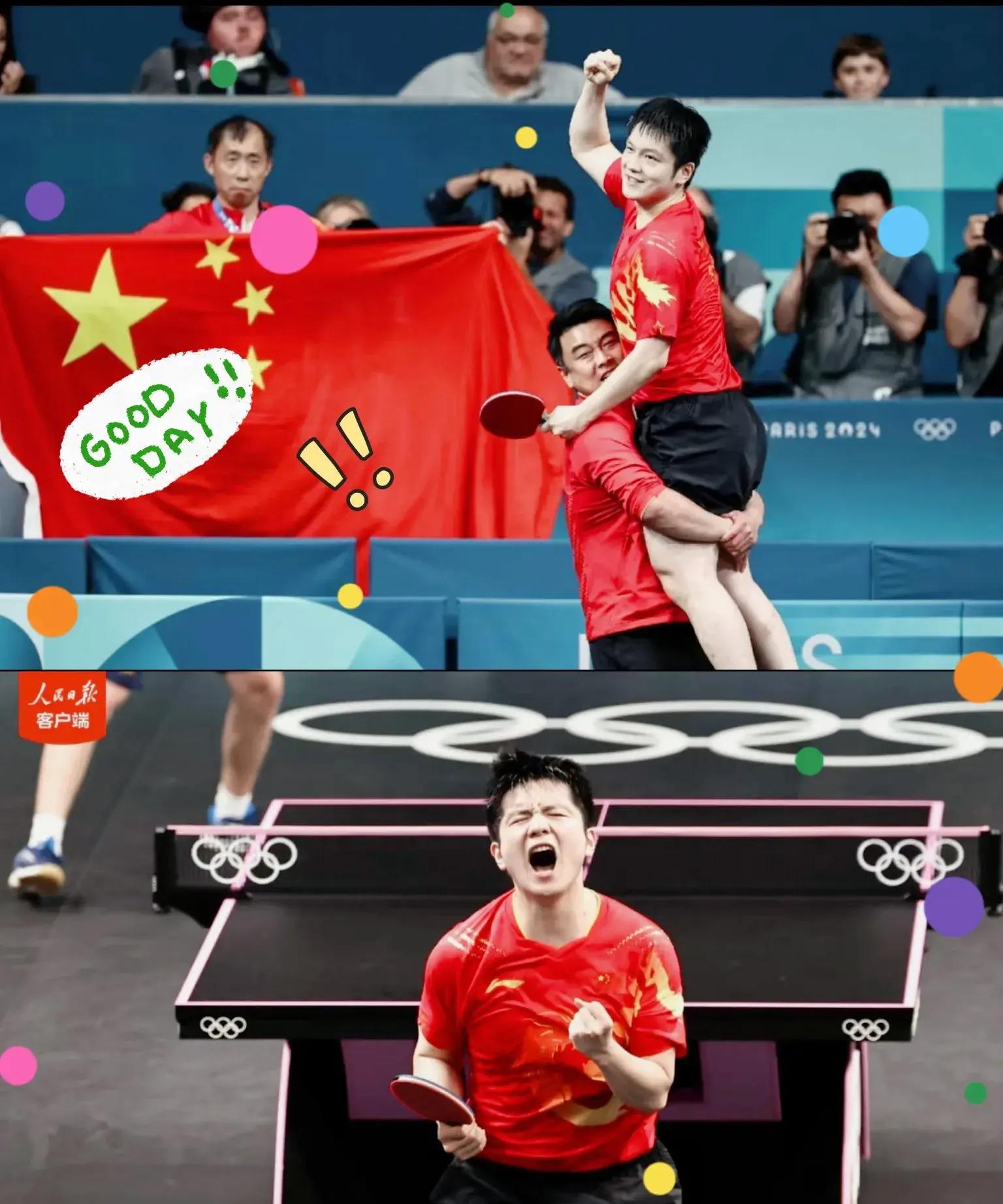 关于奥地利乒乓球队碾压法国乒乓球队,樊振东关键制胜的信息 关于奥地利乒乓球队碾压法国乒乓球队,樊振东关键制胜的信息